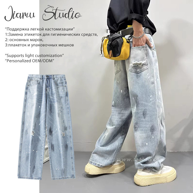JIAMU喷脏猫须美式高街baggy jeans破洞牛仔裤男女阔腿宽松中性