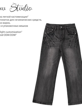 JIAMU复古高街美式牛仔裤闪电龟裂黑牛baggy jeans宽松微喇中性
