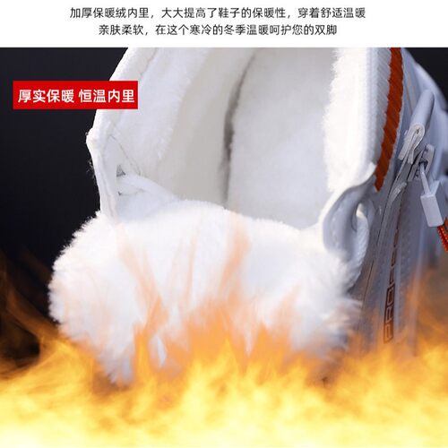 35-43码加绒棉鞋女冬季2025新款高帮靴子百搭学生保暖小白鞋3521