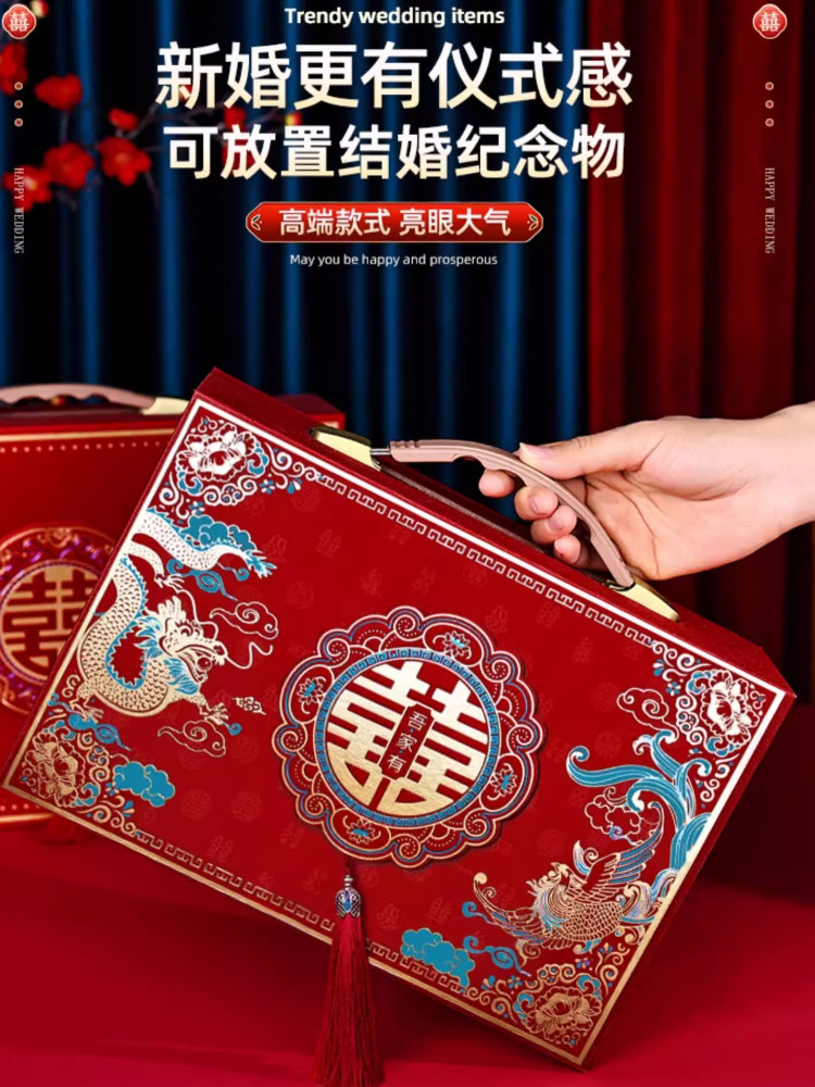 彩礼钱盒子订婚礼金盒现金彩礼箱聘礼礼金箱结婚用品大全20万箱子