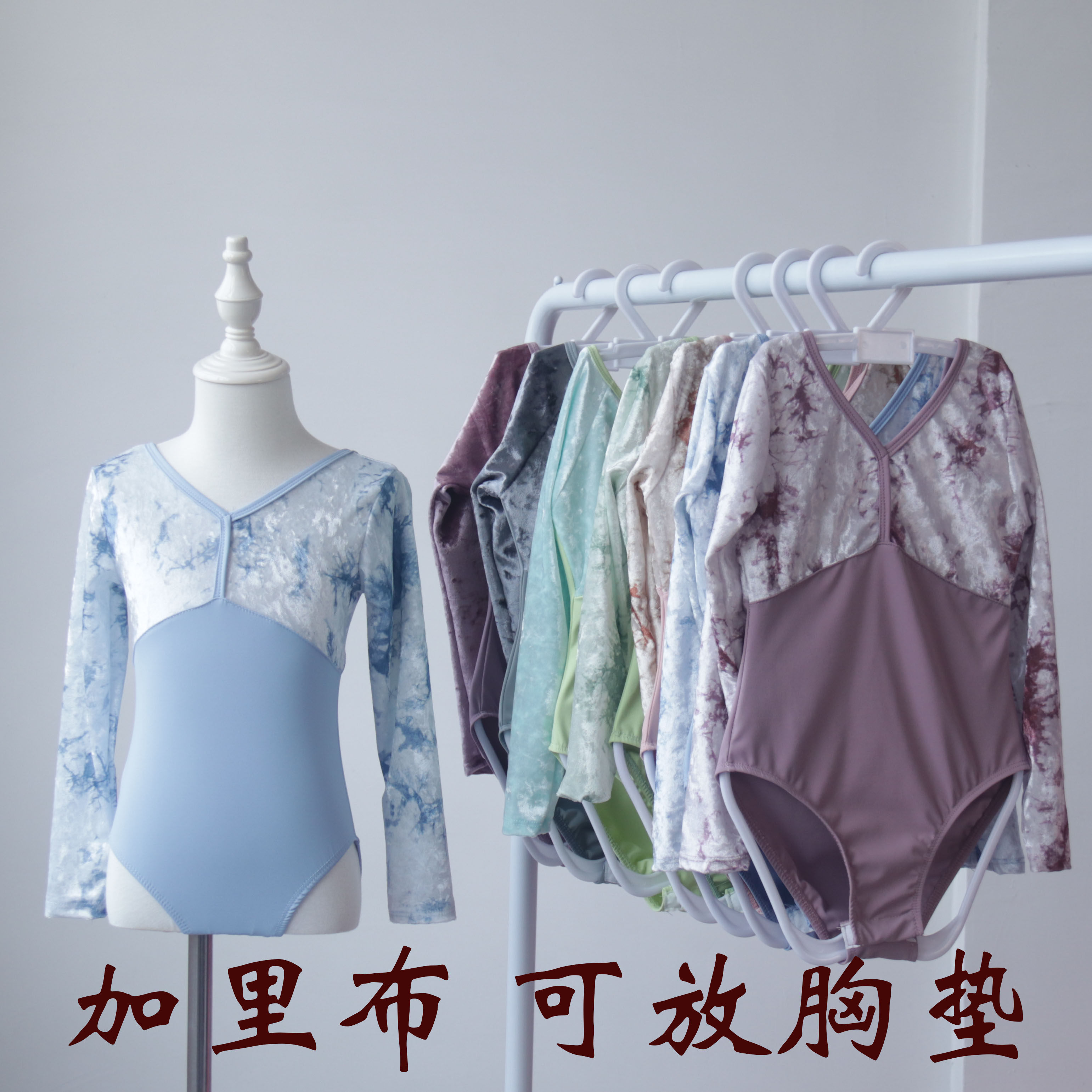 儿童舞蹈服女童秋冬金丝绒舞蹈练功服体操服芭蕾舞服长袖跳舞衣