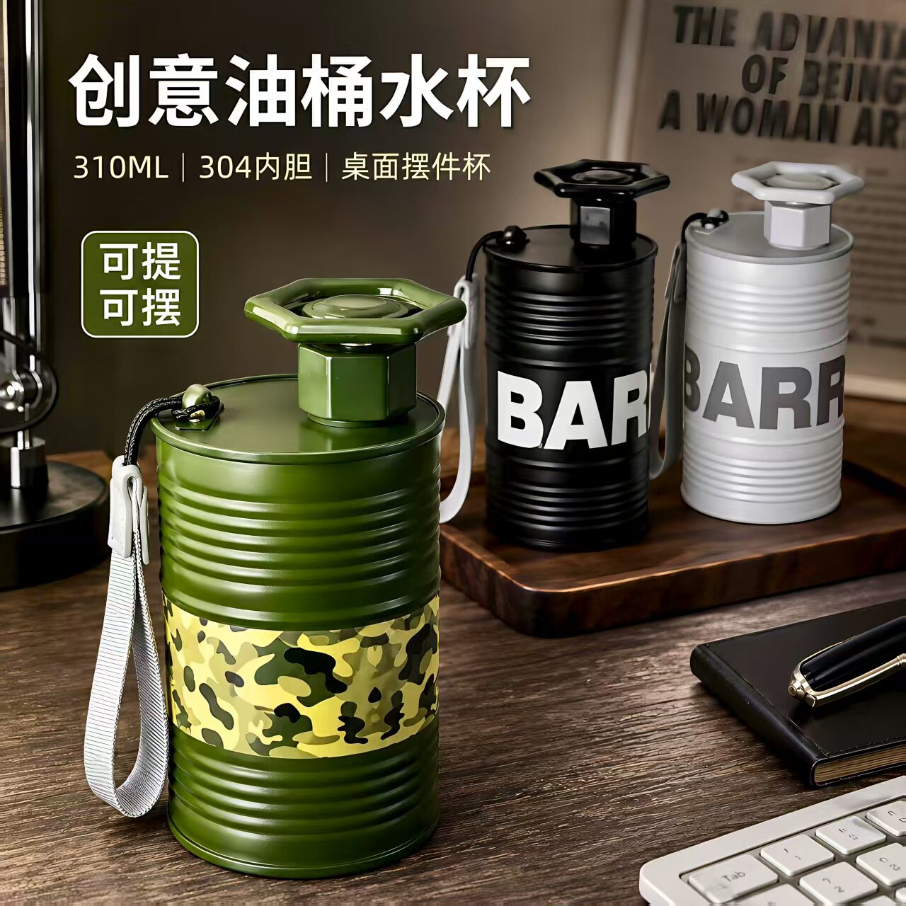保温杯2026新款不锈钢水杯高中生