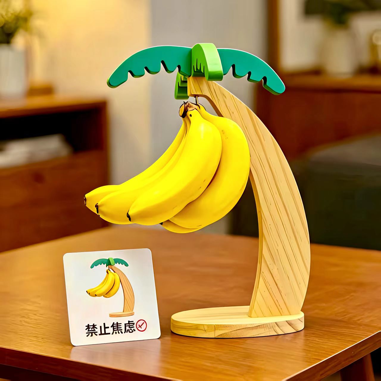 香蕉挂架新型水果盘置物架水果篮