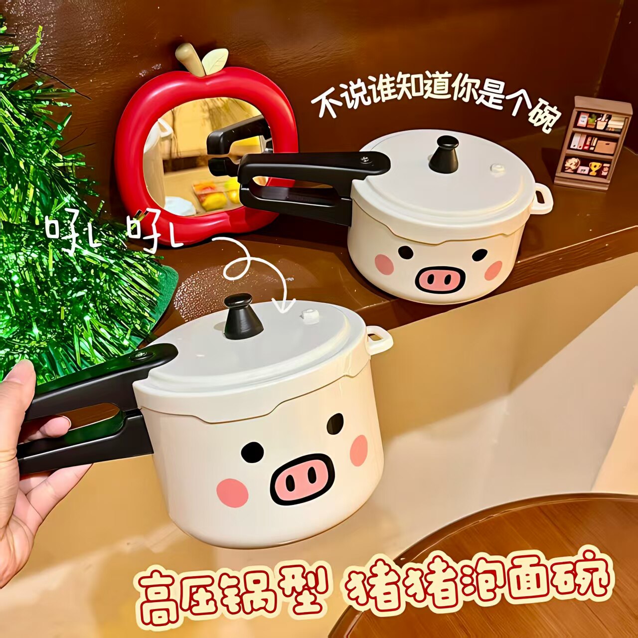 猪猪泡面碗儿童个人专用精致饭碗图片