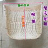 手工柳条簸箕柳编竹编白色红色竹编制品家用竹筐大小号农用老式