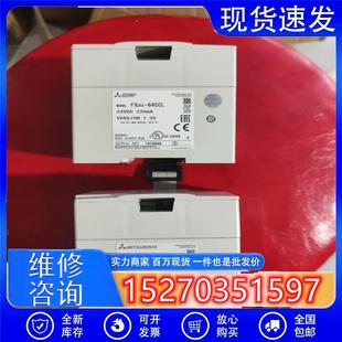 64CCL FX3U 成色漂亮 功能包好 数量 议价 包邮 请询价