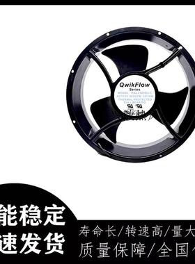 QWIKFLOW台湾QF550115BT风机RAL2589B2-C220V110V-25489B1-C