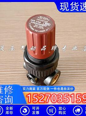 议价意大利AIRCOMP微型减压阀MR03908RFARM0390000803