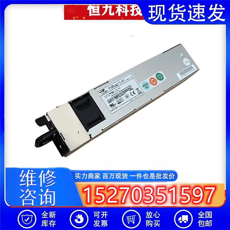 议价全新新巨1UR1V-2275V工控机服务器电源R1V2-5275V4H电源模块