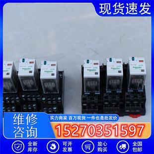 议价施耐德RXZE1M4C/RXZE2M114RXM4AB2BD24V14脚继电器带基座现货