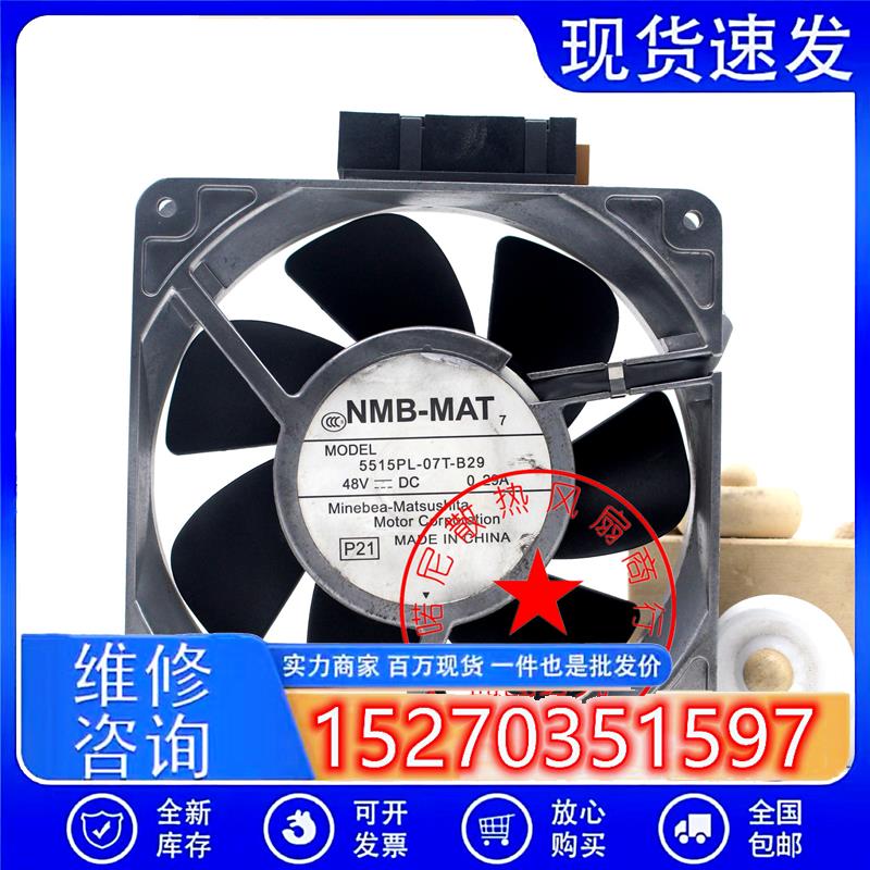 5515PL-07T-B29全新原装NMB14038DC48V轴流散热风机风扇0.29A