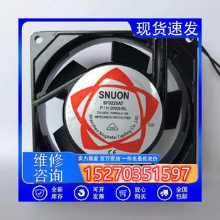 220V 3092HSL 380V静音风扇9025 2092HBL SUNON建准SF9225AT