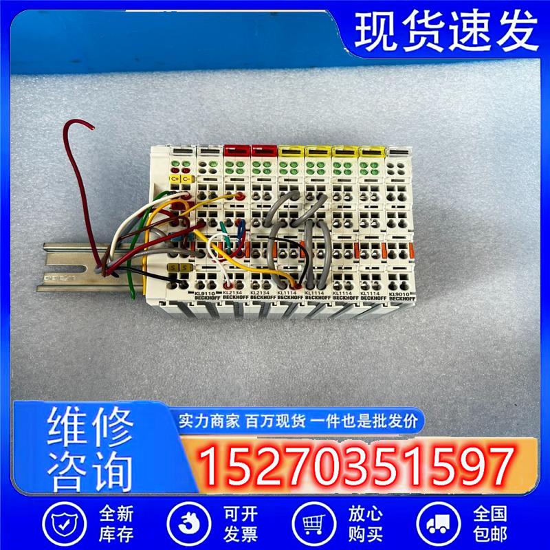 议价(请询价)倍福模块LC5100KL9110KL2134