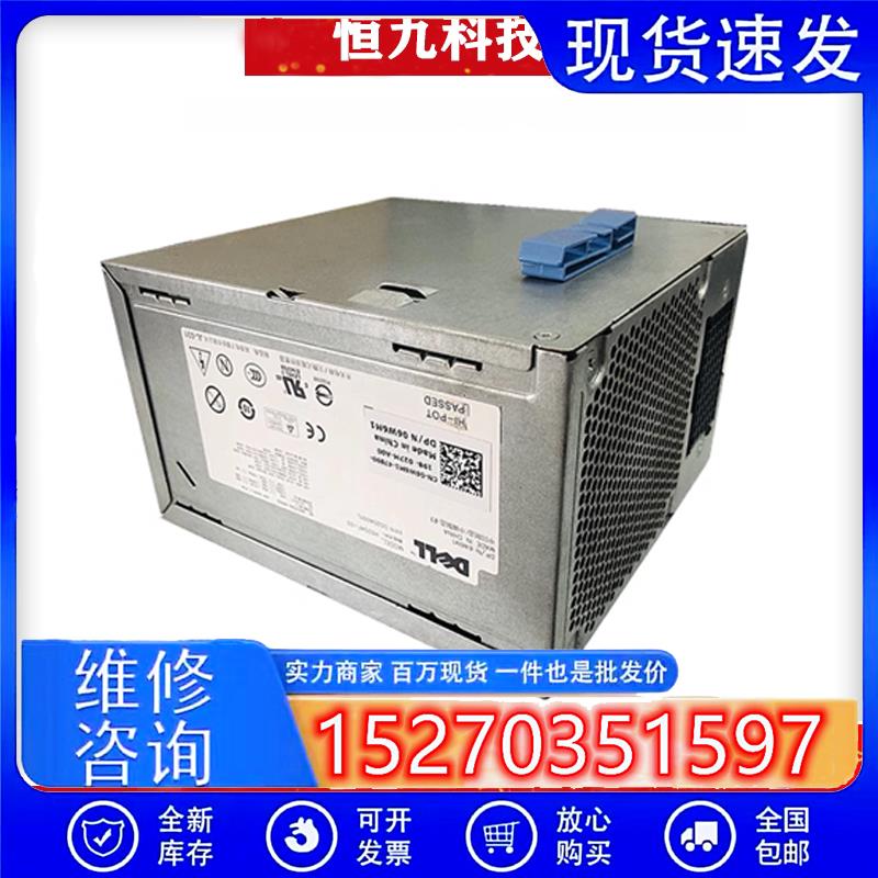 议价原装DELL工作站T3500电源525通用D525AF-00H525AF-00H525EF-0