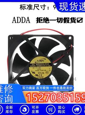议价原装ADDAAD0924UB-A71GL24V0.21A9CM90252线变频器风扇