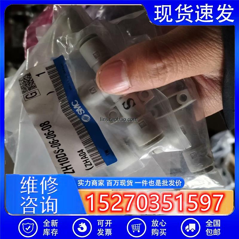 议价真空发生器ZH10DS-06-06-08