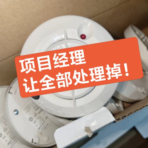 议价全新诺帝菲尔温感探测器JTW-BCD-TD751非编码感温火 灾探测器