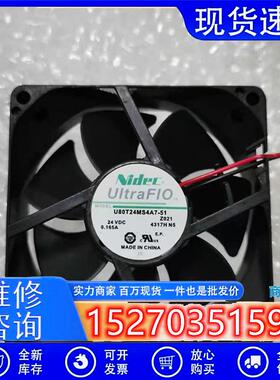 议价U80T24MS4A7-51原装Nidec尼迪克802524V0.165A变频器散热风扇
