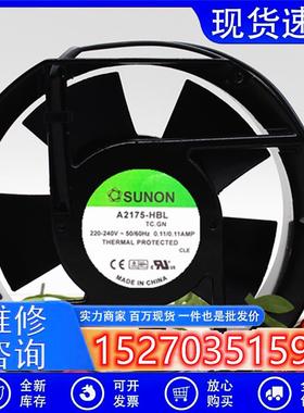 原装SUNON建准A2175-HBLTC.GN/T.GN220V17251散热风扇