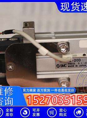 议价拆机SMCMHZL2-20D气动手指气缸带平行气爪夹具磁性开关实图现