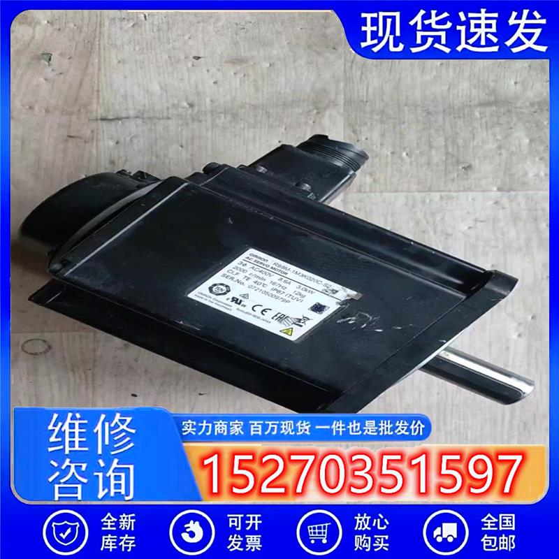 议价产品:r88m-1m3k020c-s2欧姆龙伺服电机二手拆机