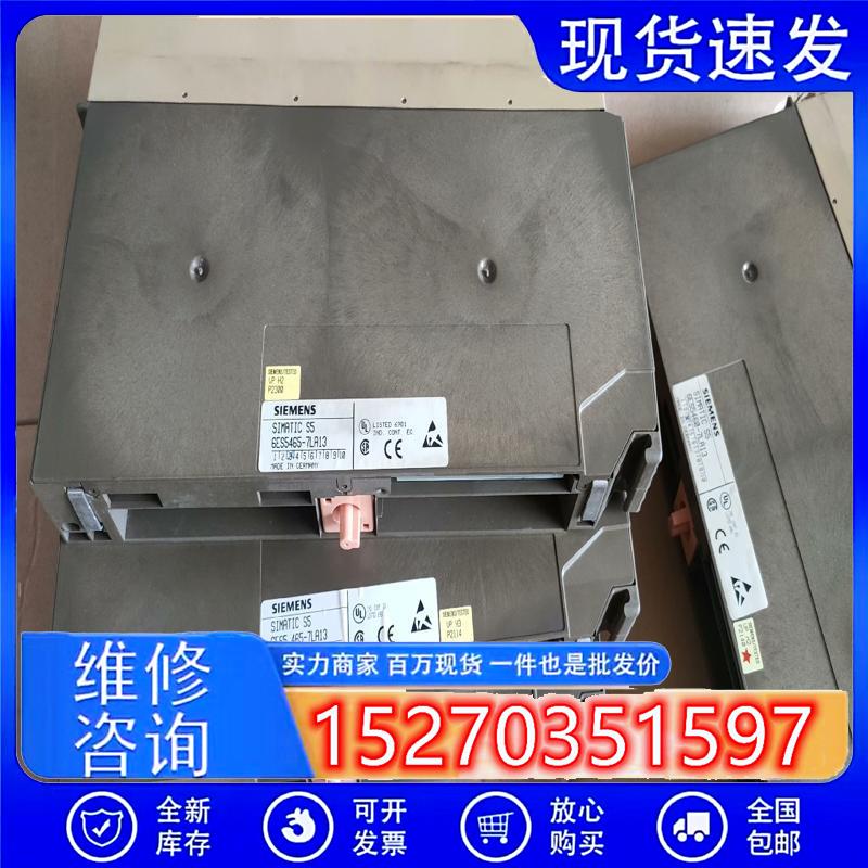 议价(请询价)6ES5465-7LA13老库存,全新原装新的