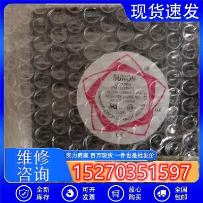 议价DP100A(P/N:1123HSL)工业风扇,台湾造,全新现货