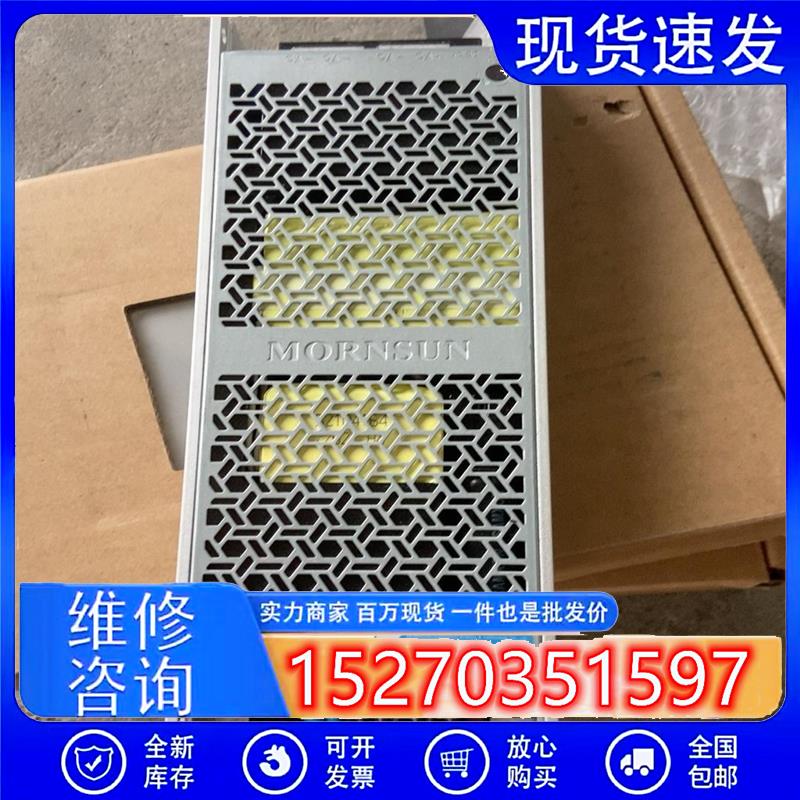 议价半灌胶电源金升阳超窄机壳开关电源LMF500-23B24UH