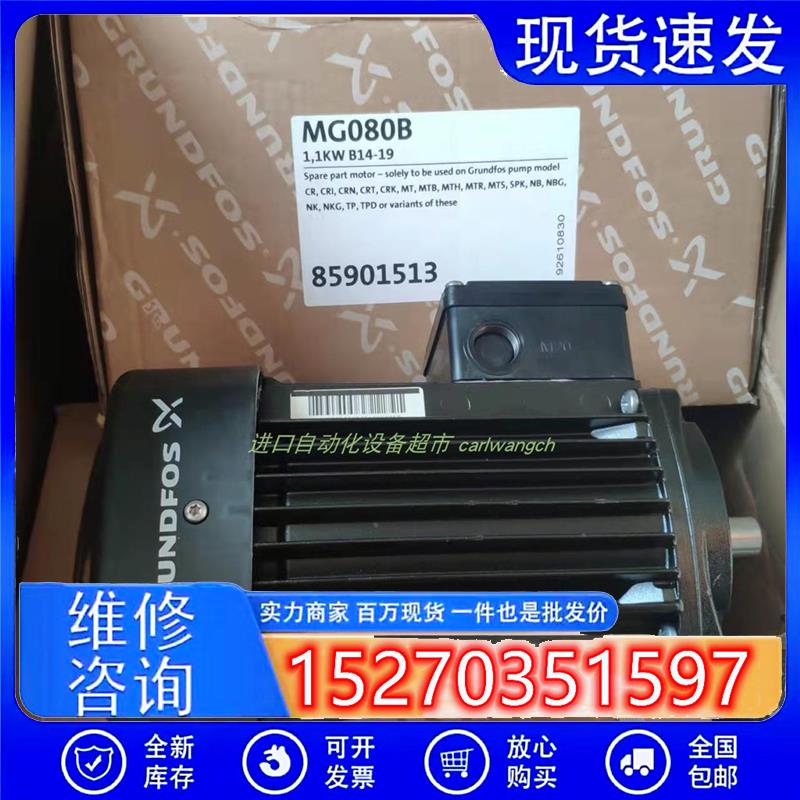 议价非实价议价议价原装MG80B2-19FT100-D1电机chinfa电源DRA240-