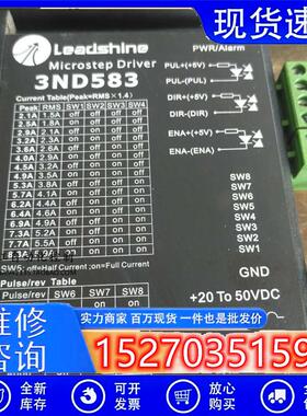 议价雷塞步进驱动器3ND5833ND583A二手的。测试好。