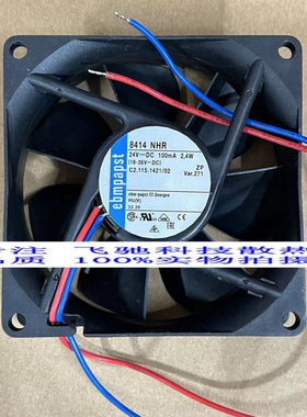 德国PAPST 24V 散热风扇8418N 8414HR/NGH/NGM/NH/NHR 8414N/2G