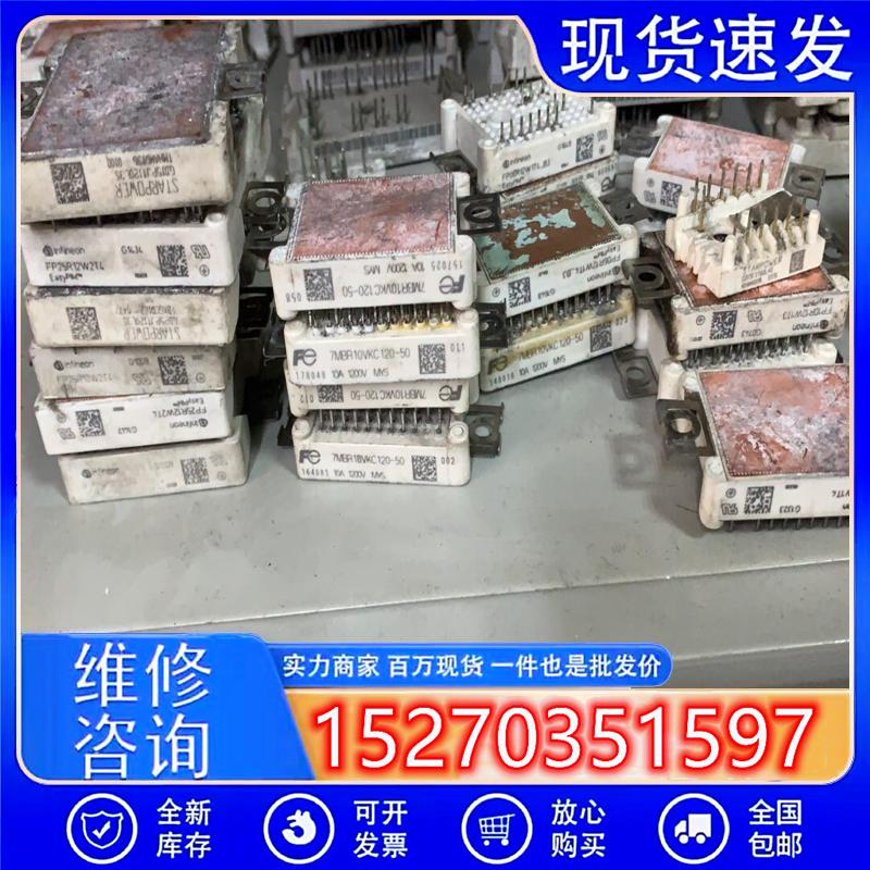 议价FP25R12W2T4FP06R12W1T4-B3F