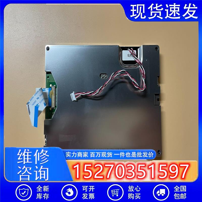 议价57寸LED显示屏PH320240T-009-I06