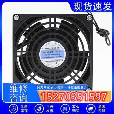 上海雷普LEIPOLE小型轴流风机F2E-92S-230230V交流散热风扇9225