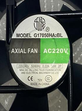 G12038HA2/HA3 G17050HA2 BL G17050HA3BL 220V  风机电焊机风扇