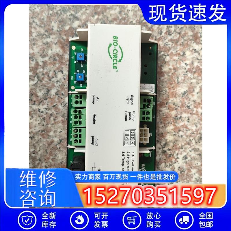 议价BIO-CIRCLE10AT230V,正品二手拆机,实