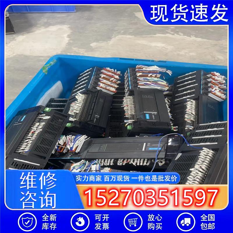 议价汇川PLCH3U-3232MT,二手拆机,成色如图,功