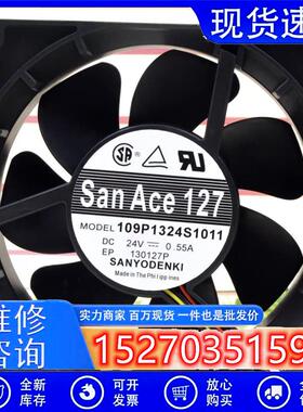 109P1324S101124V0.55A12738防水变频器散热风扇