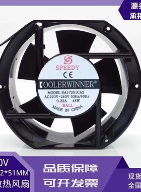 全新SPEEDY SA17251CA2 220V-240V 0.22A 48W 17251 机柜散热风扇