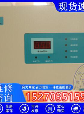 议价拆机VESDA/威士达专用PPS-004消防电源箱豪沃尔HBX0503A电源