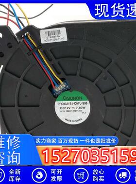 SUNONPFC0321B1-C01U-S99DC12V7.80W12032涡沦离心鼓风机风扇