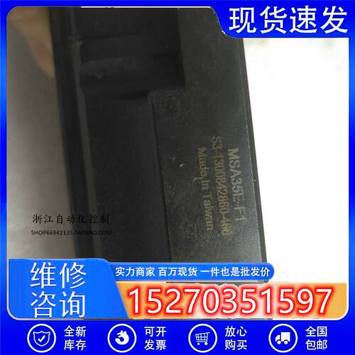 议价旧/银泰PMIMSA30SMSA30EMSA35E直线导轨滑块二手的