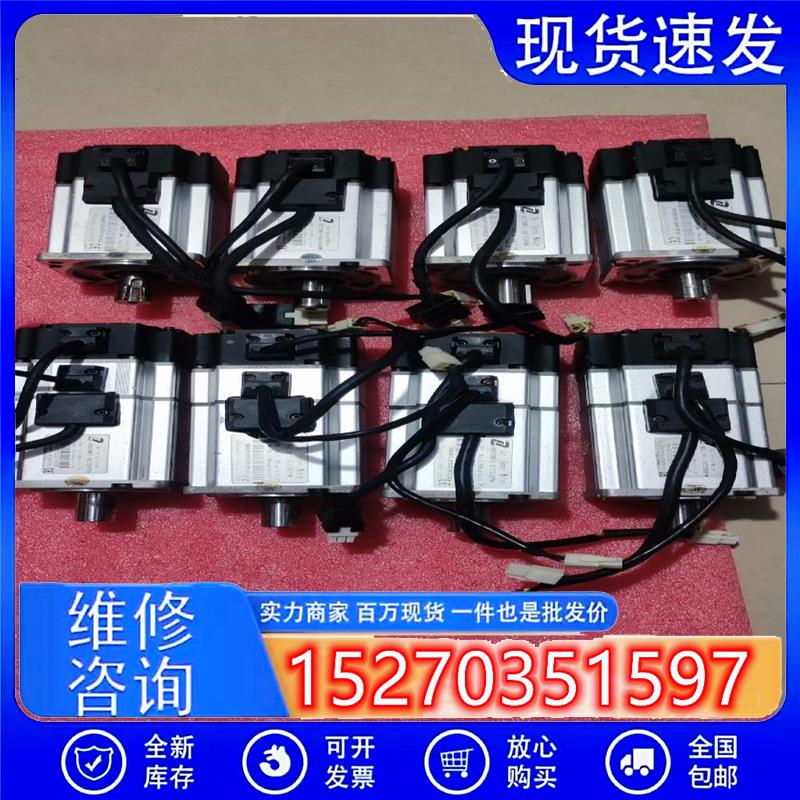 议价中星工控拆机伺服电机80ZFMA1-0D75DBNM议价