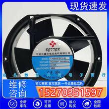 议价宁波贝德尔17050FZY2-S220V172*150*51轴流散热风机17251