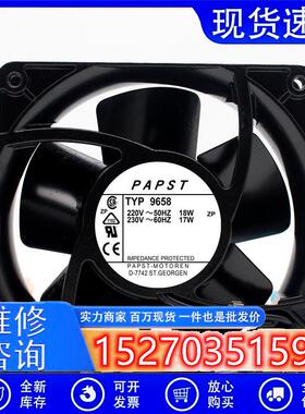 议价德国EBMpapstTYP965812CM12038230V18/17W散热风扇