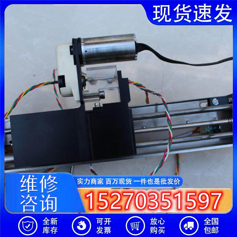 议价拆机生物仪器注射泵配件滑道电机/传感器检测组件实物图现货