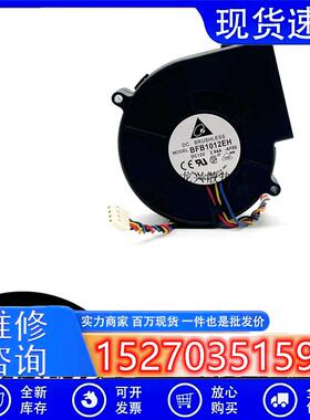议价原装台达BFB1012EH973312V2.94A滚珠大风量风扇离心涡轮鼓风