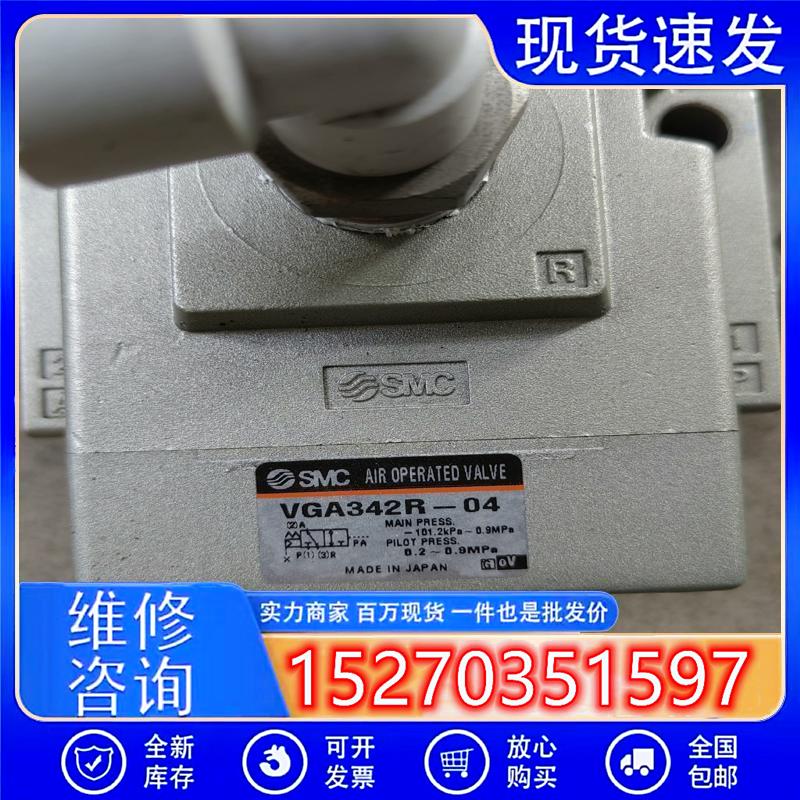 议价拆机SMC:外部先导式气控阀:VGA342R-04:实物