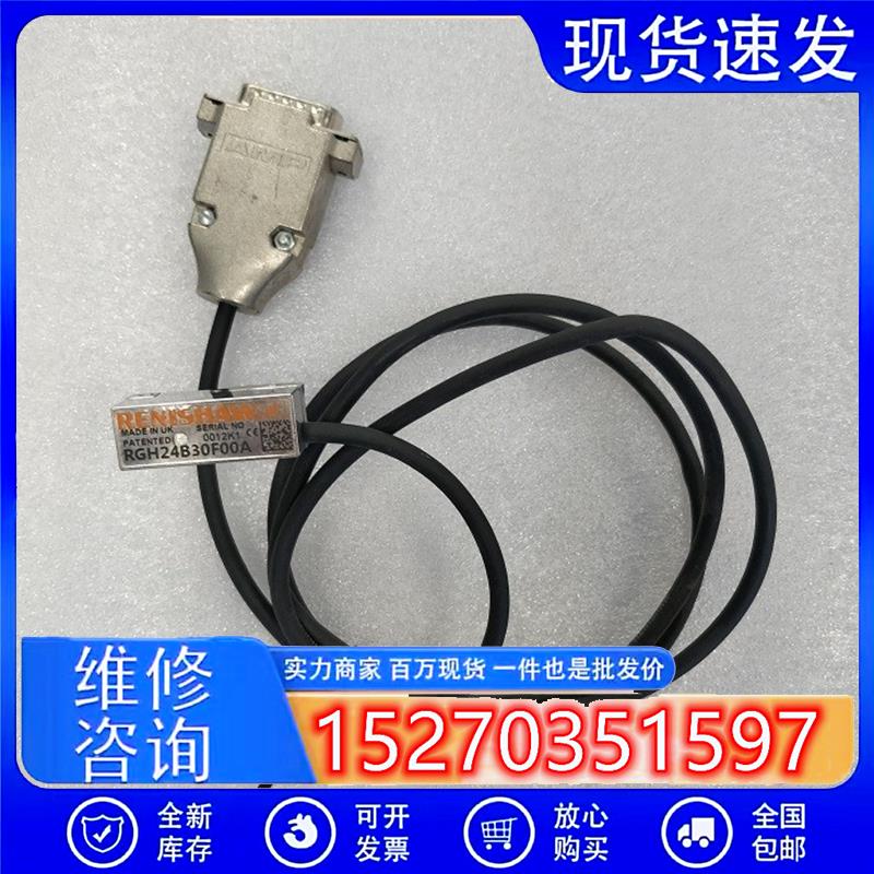 议价RGH24B30F00A原装拆机光栅尺读数头