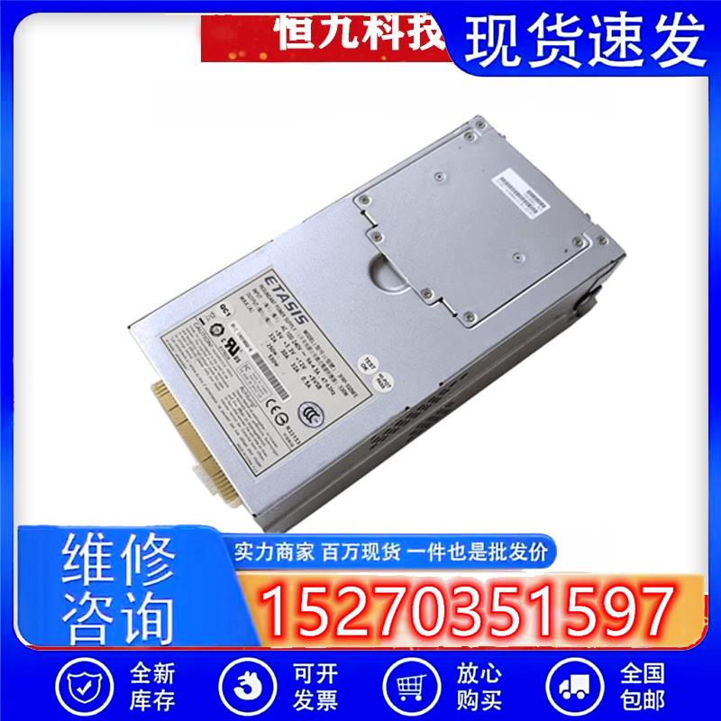 议价全新原装亿泰兴ETASIS服务器电源IFRP-532NF532NFE530W质保3